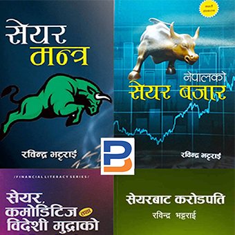 Share Market Analysis Combo