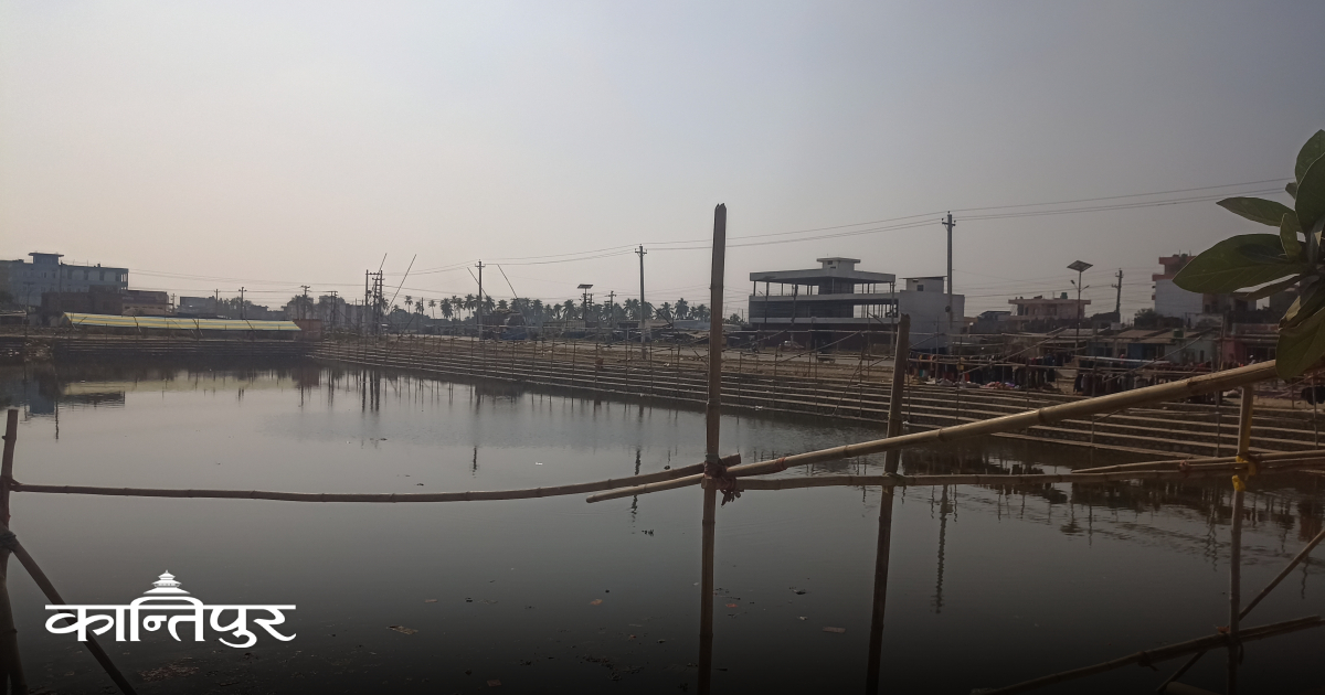 जनकपुरधाममा छठको तयारी मधेस कान्तिपुर समाचार