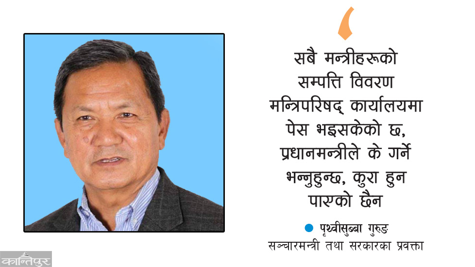 Why are ministers afraid to disclose property details?