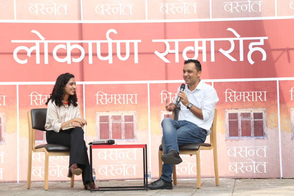 Simsara बसन्त बस्नेतको दोस्रो उपन्यास, तेस्रो कृति ‘सिमसारा’ - कान्तिपुर