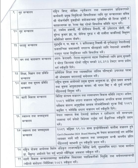 These are the 19 decisions of the Cabinet meeting