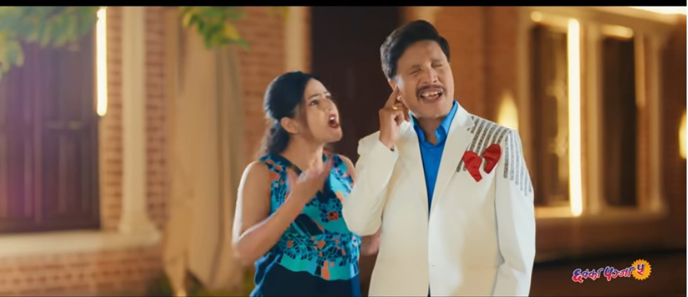 'Curse song' to scare daughters