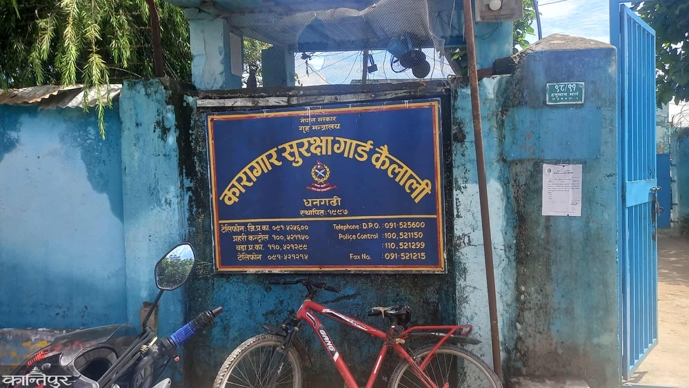 Old, dilapidated prisons overcrowded