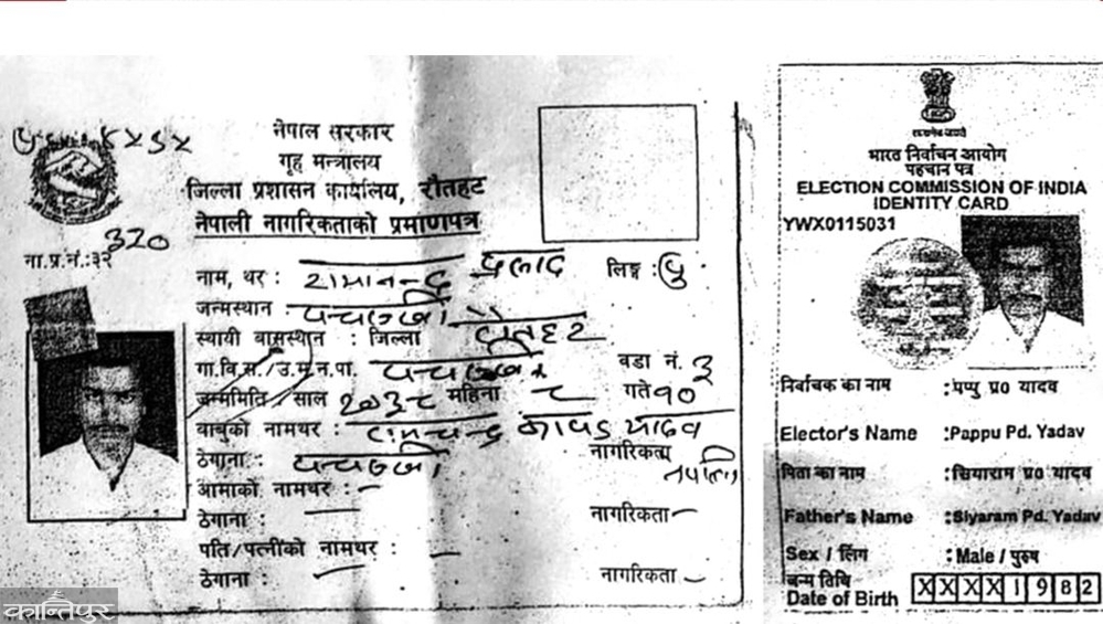 The administration started an investigation after the complaint that the ward president took dual citizenship