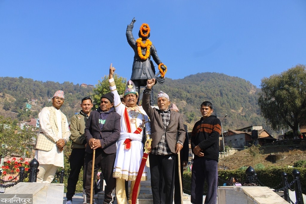 Prithvi Jayanti was celebrated in Gorkha