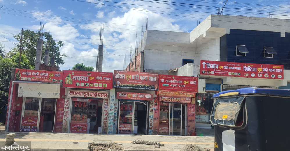 Changing Teej: Business Online, Feasting in the Hall