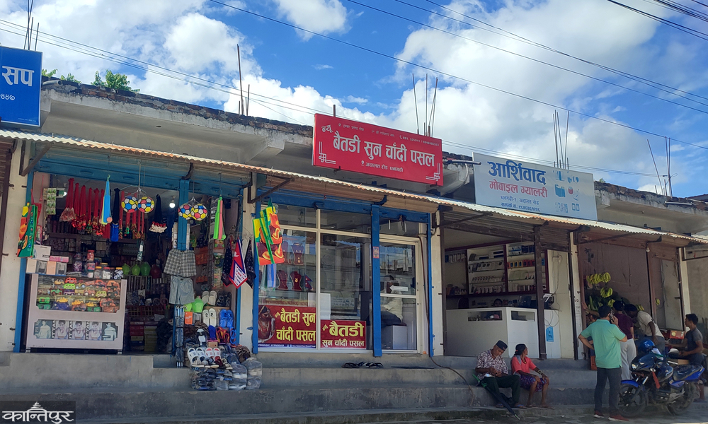 Changing Teej: Business Online, Feasting in the Hall