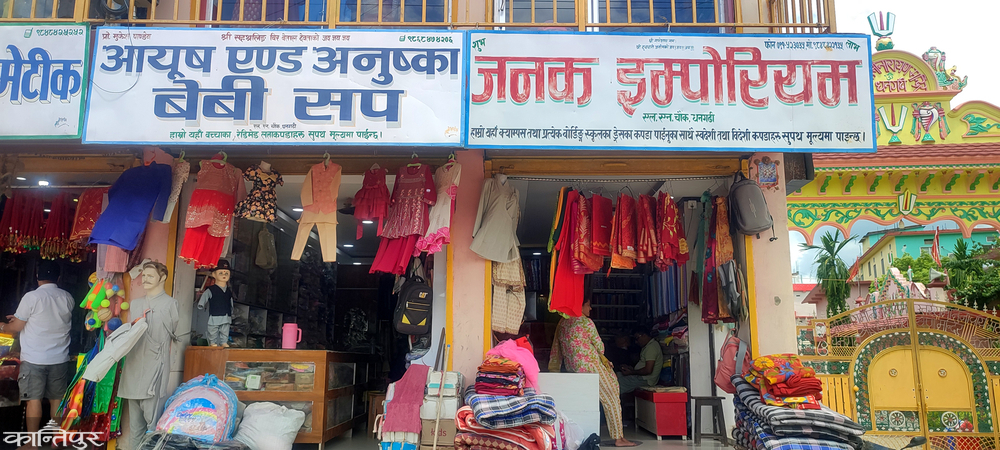 Changing Teej: Business Online, Feasting in the Hall