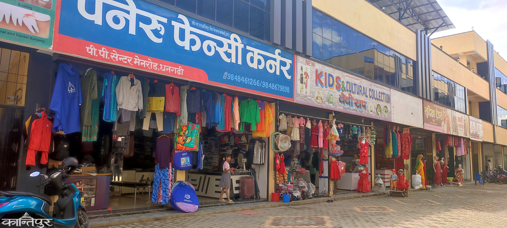 Changing Teej: Business Online, Feasting in the Hall