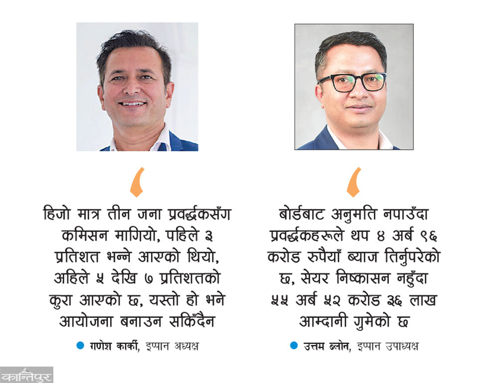 The IPO of 89 companies has been stopped since 22 months: collective accusation of asking for commission, will it be investigated or not? Examination of Govt