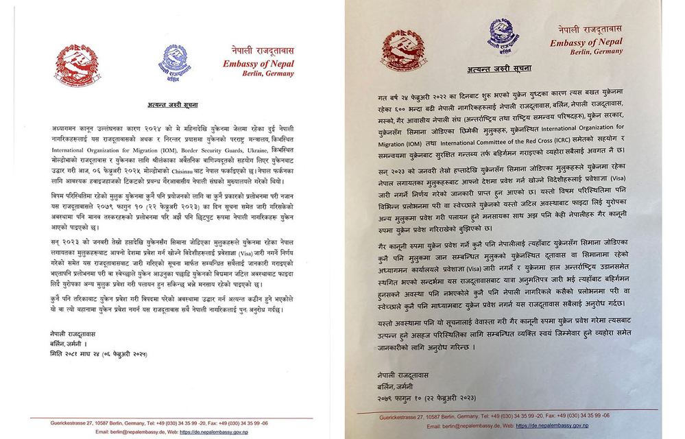 The story of return from Ukraine: Investigation on 'espionage' charges, 10 months in jail and returned home