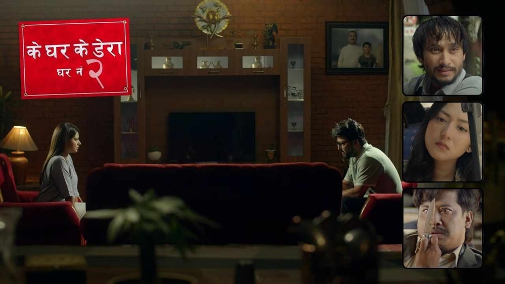 'Ke Ghar Ke Dera: Ghar No 2' is the story of a businessman who was affected by Covid and economic recession.