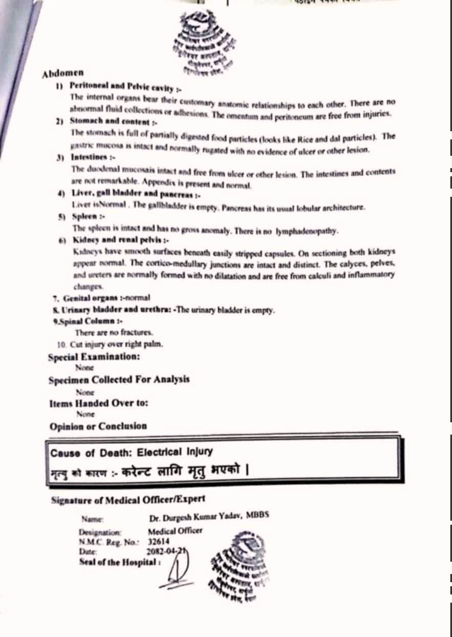 What is the case of the death of a child linked to Surendra Bahadur Pal, Minister of the Far West? Find out in seven quizzes: