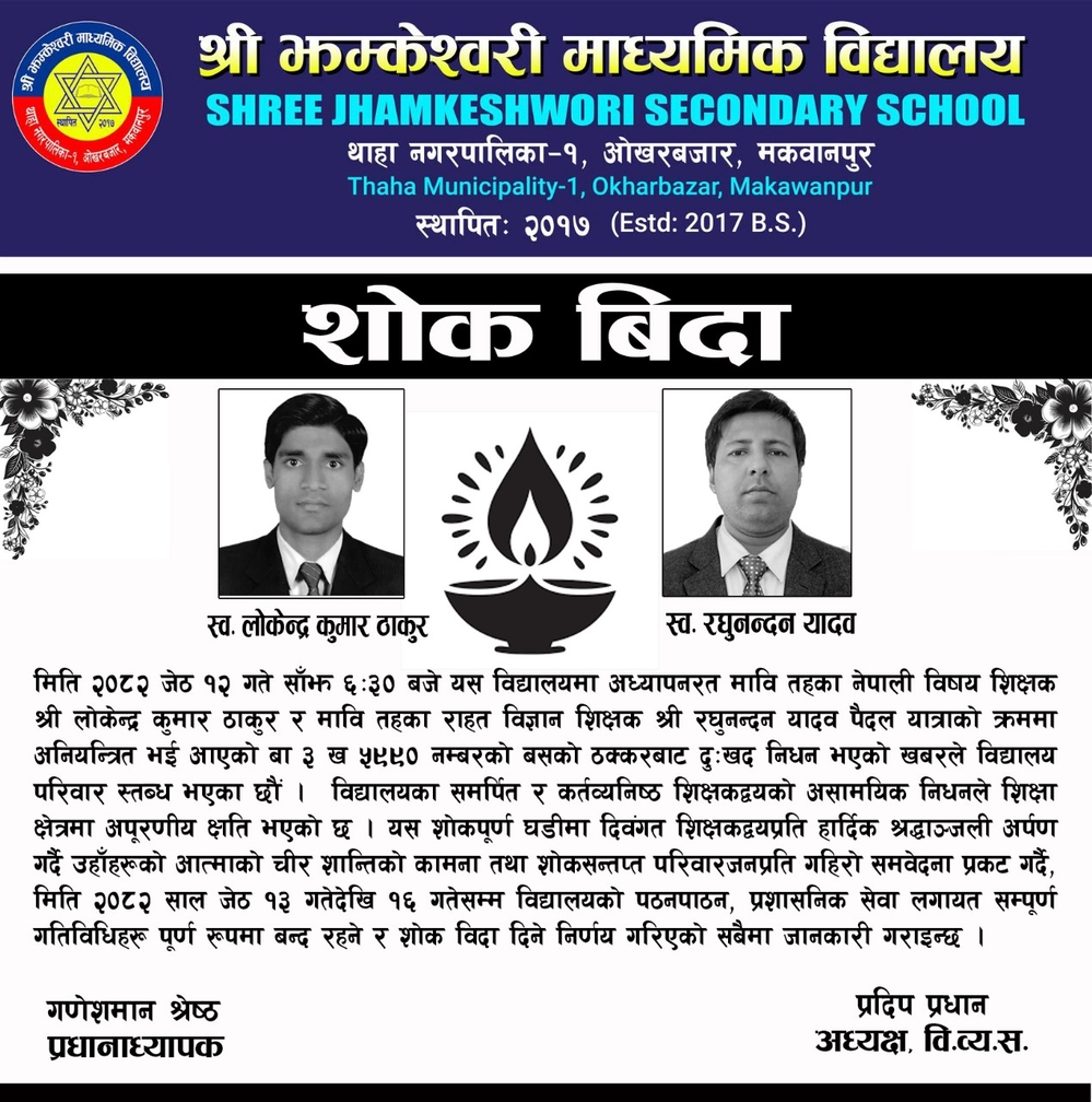 Taha bus accident: Colleagues and students mourn after teacher's death