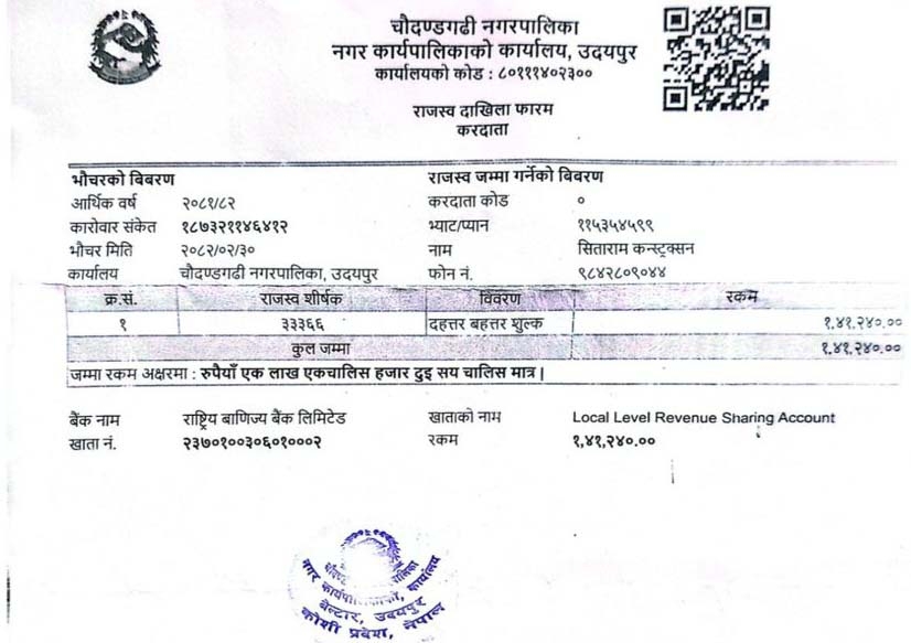 Illegal mining under the patronage of the mayor, locals and parties demanded an investigation