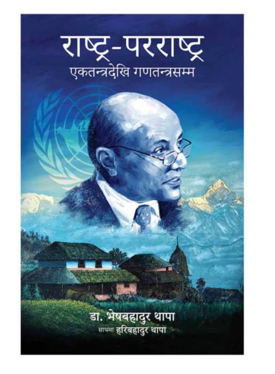 Why did the Indian army not withdraw from Kalapani when Nepali role 17 check post was withdrawn?
